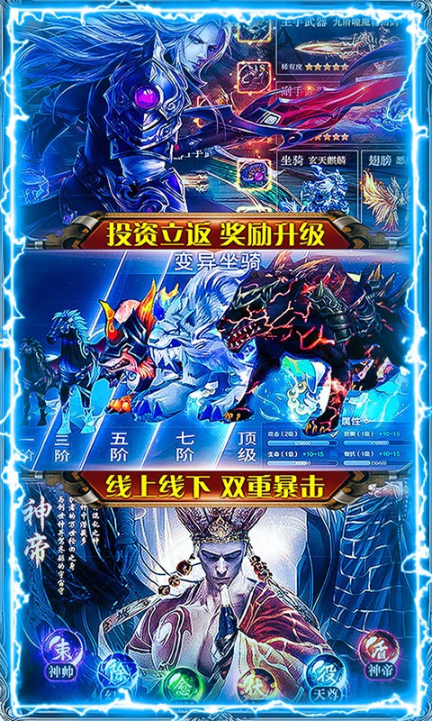 风云侠客行BT版 风云侠客行BT版