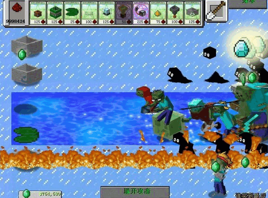 MinecraftVSZombies2(MC��ս��ʬ2�ֻ���)v0.0.3 �ֻ���