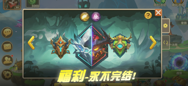 ��֪��Լ�����ios��v1.0.3 iphone/ipad�汾