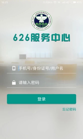 ��ܰ��վ(626��������)v2.5.3 �ֻ���