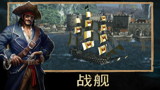 Tempest(�����꺣���ж�)v1.4.1 �ֻ���