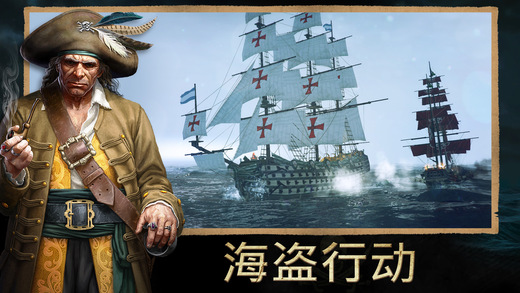 Tempest(�����꺣���ж�)v1.4.1 �ֻ���