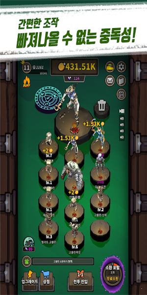 merge Goblins(�ϲ��粼��)v0.0.03 ��׿��