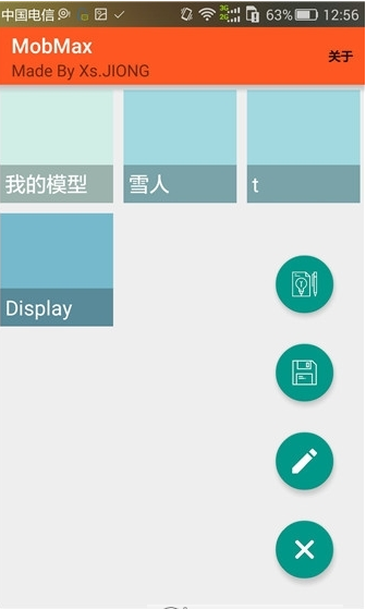 �ҵ�����4d�༭��v1.5.0 �ֻ���