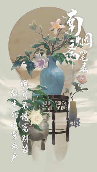 ����ի��¼v1.0 �ٷ���