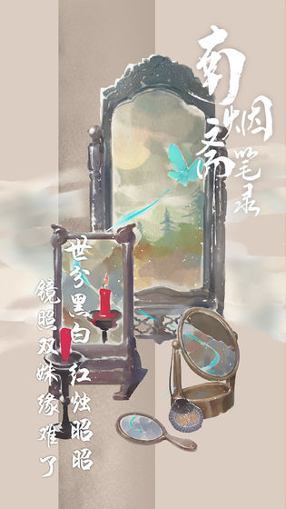 ����ի��¼v1.0 �ٷ���