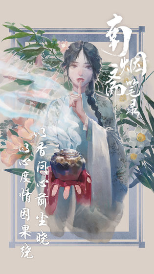 ����ի��¼v1.0 �ٷ���
