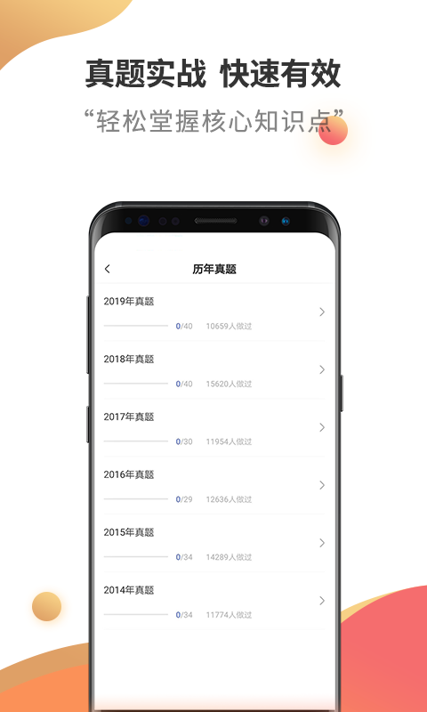 ע����ʦ���������v2.6.0 ���°�