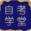 �Կ�ѧ��appv1.1.6 ���°�