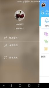 �ʽ�����ѵappv1.0.3 ���°�