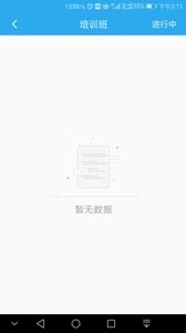�ʽ�����ѵappv1.0.3 ���°�