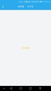 �ʽ�����ѵappv1.0.3 ���°�