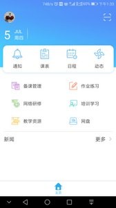 �ʽ�����ѵappv1.0.3 ���°�