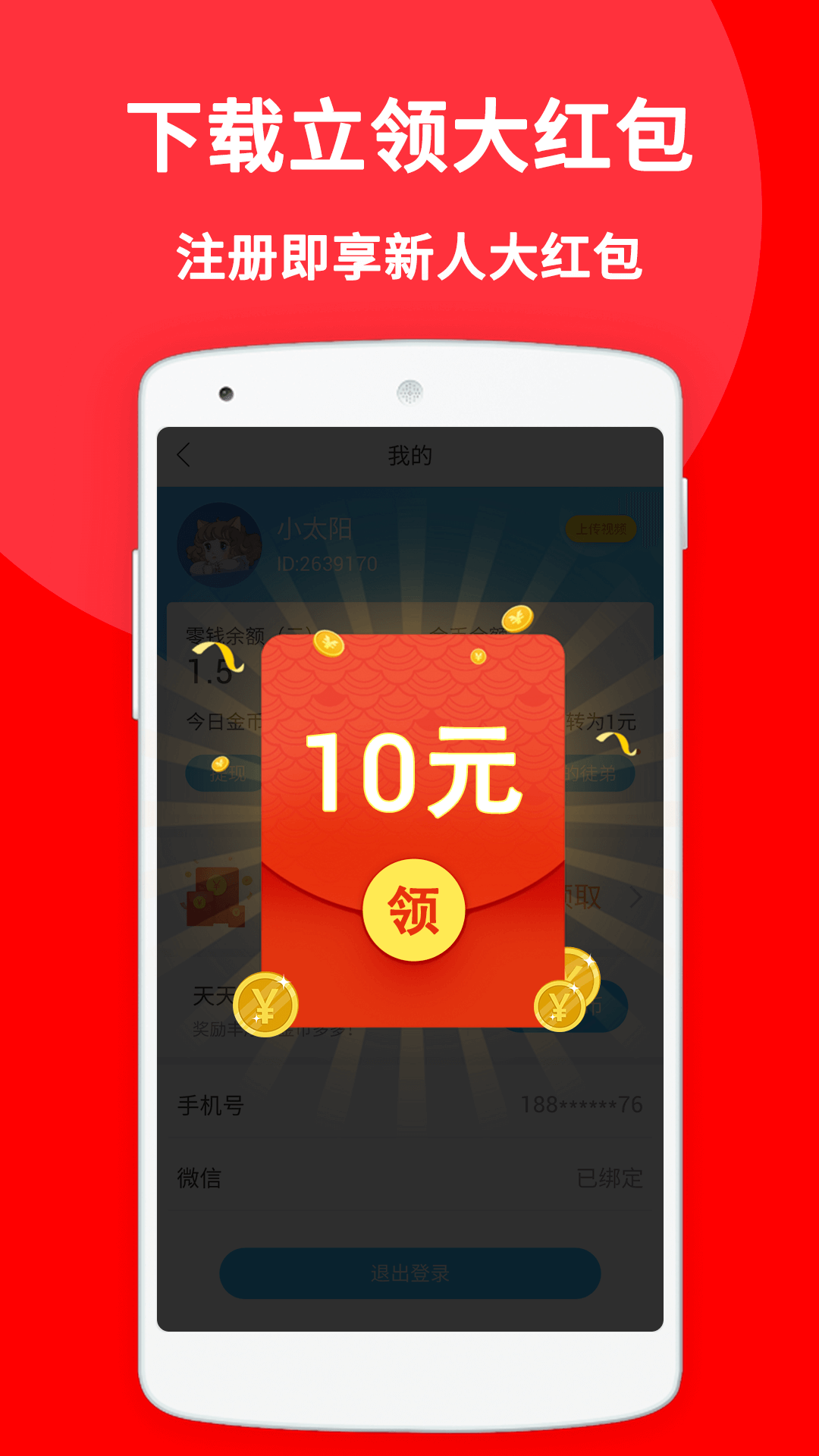 ��������Ƶv1.7.1 ���°�