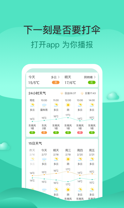�������v2.7.3 ���°�