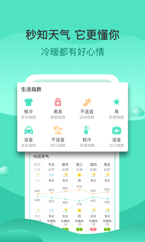 �������v2.7.3 ���°�
