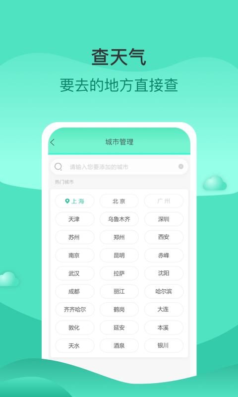 �������v2.7.3 ���°�
