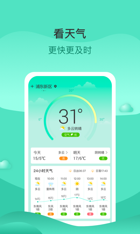 �������v2.7.3 ���°�