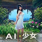 AI��Ů�����������Ů����MOD