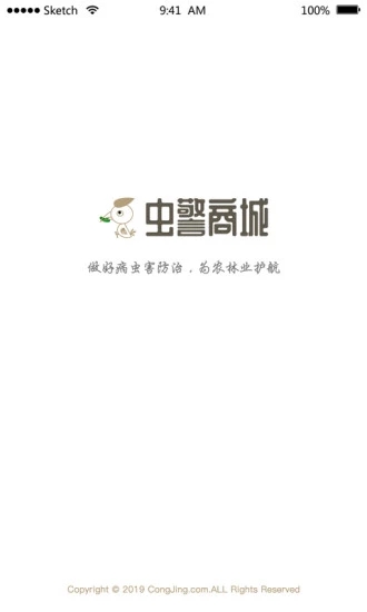 �澯�̳�v1.1.0 ��׿��