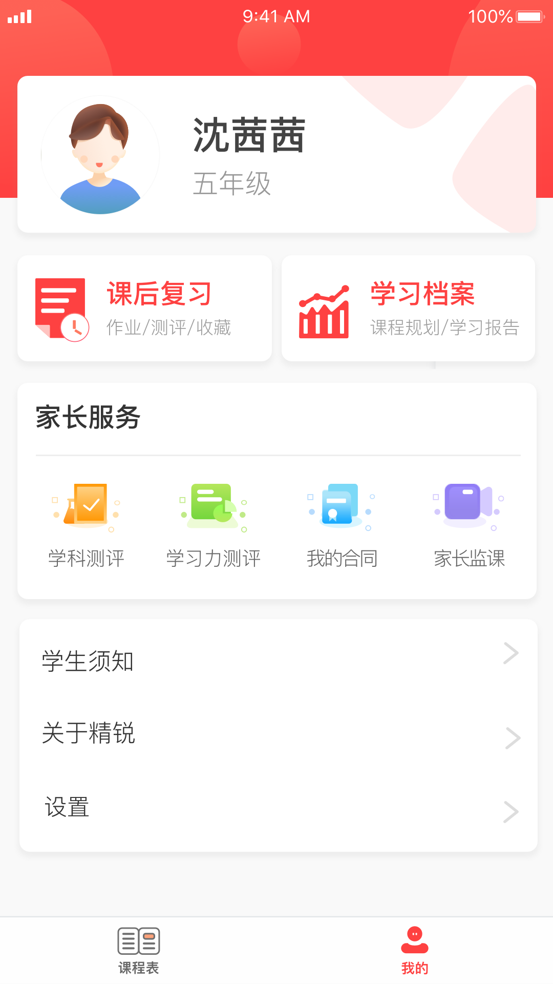 ������������v7.3.1 �ٷ���