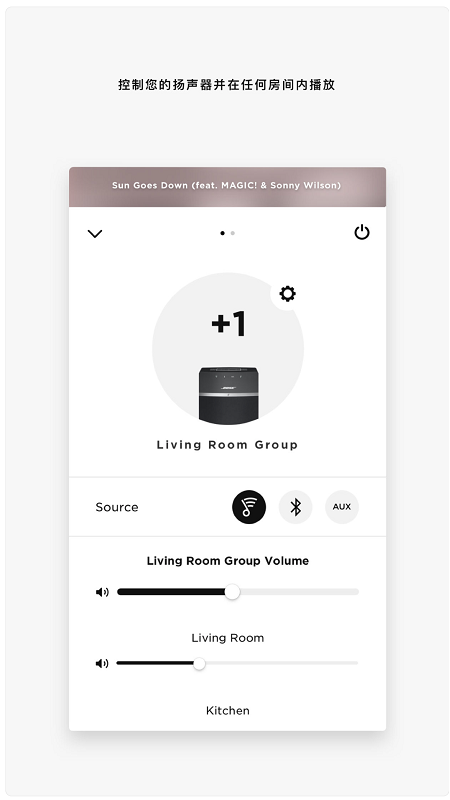 SoundTouch appv26.0.3 ���°�
