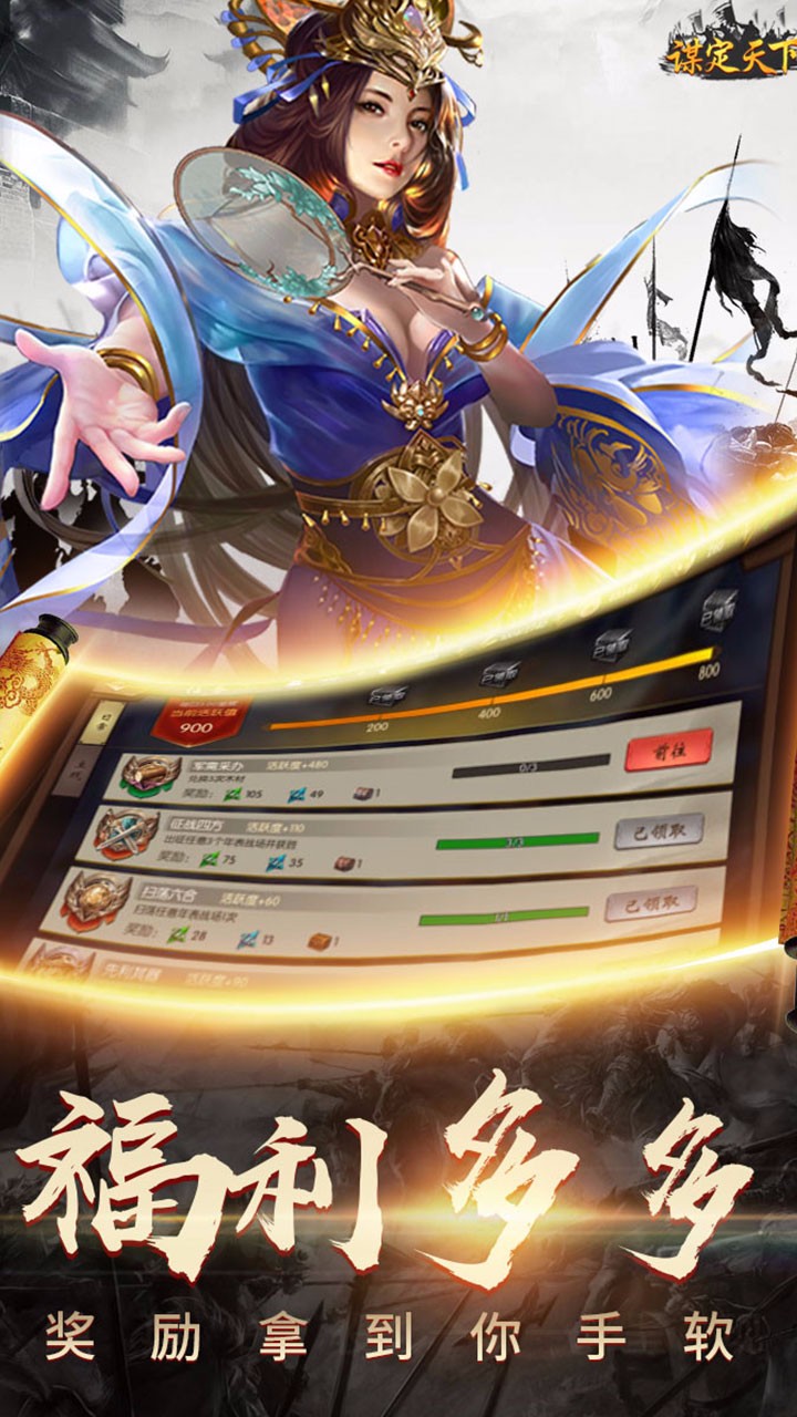 ı������ս���v2.3.2 ���̰�