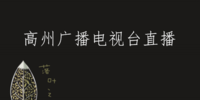 ���ݹ㲥����ֱ̨��