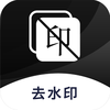 ͼƬȥˮӡappv1.1.1 ��׿���°�