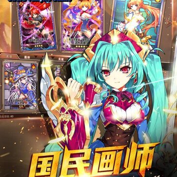 刀剑战姬BT版 刀剑战姬BT版