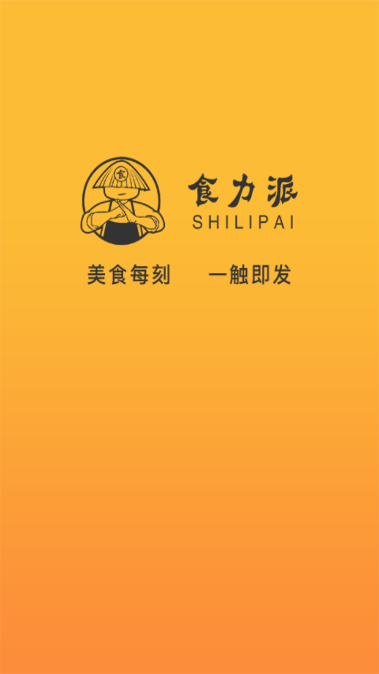 ʳ����appv1.0.8 �ٷ���