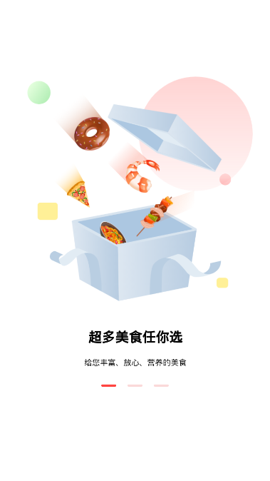ʳ����appv1.0.8 �ٷ���