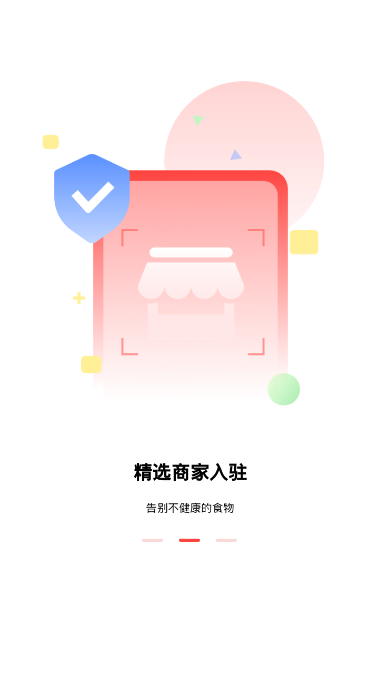 ʳ����appv1.0.8 �ٷ���