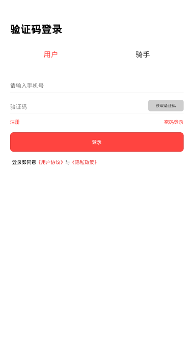 ʳ����appv1.0.8 �ٷ���