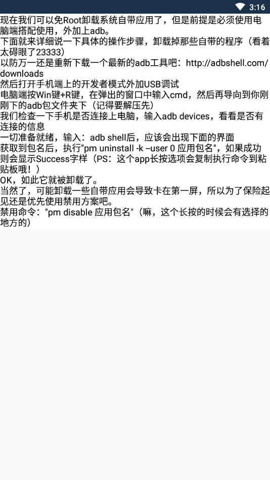 �鿴Ӧ�ð���appv1.4 ��Ѱ�