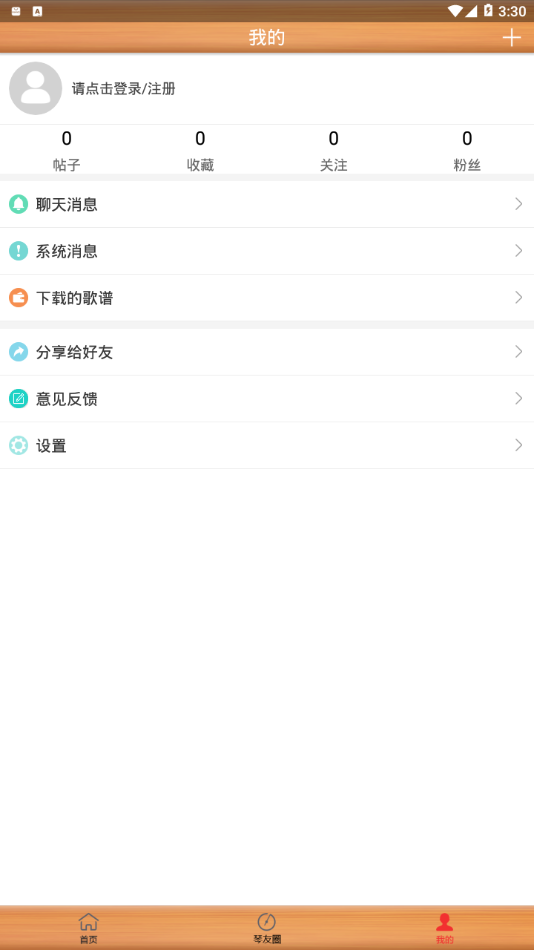 ���ż�����appv2.6.5 �ٷ���