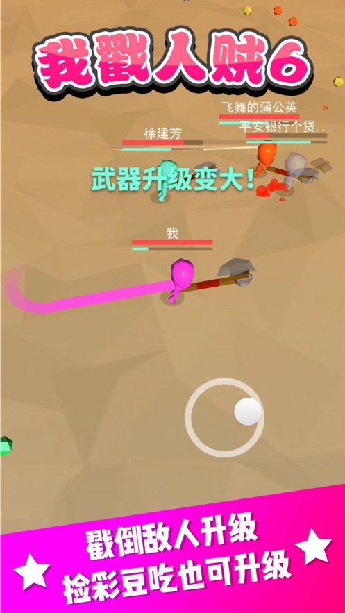 �Ҵ�����6ios��v1.0 �ٷ���
