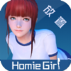����Ů���޸İ�v11.7 �ƽ��