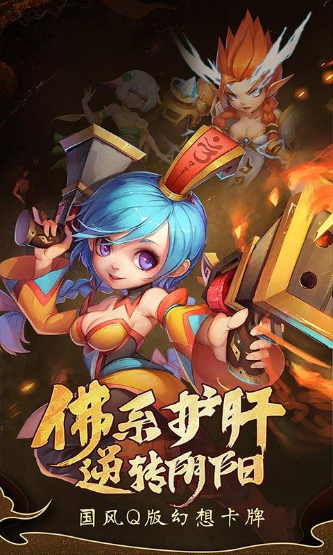 英雄霸业武侠版 英雄霸业武侠版