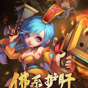 英雄霸业武侠版 英雄霸业武侠版