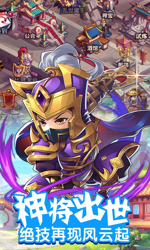大武将破解版 大武将破解版
