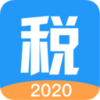 ��˰2020v1.0.0 ��׿��