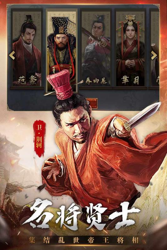 英雄的王朝九游版 英雄的王朝九游版