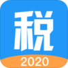 ��˰2020��׿��v1.0.0 ���°�