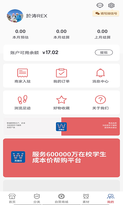 �����v1.0.4 ���°�