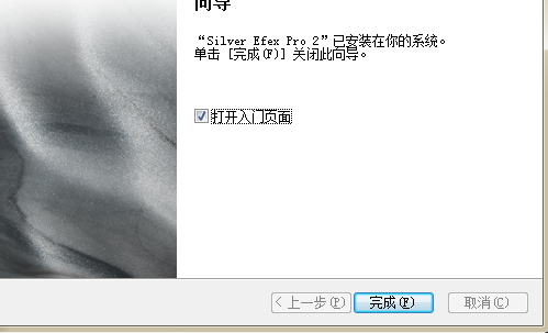 Silver Efex Pro(PS�ڰ׽�Ƭ�˾�)v2.0003 ������Ѱ�