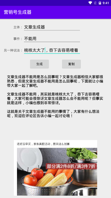 Ӫ����������appv1.0.0 ��׿��