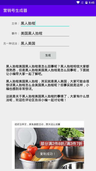 Ӫ����������appv1.0.0 ��׿��