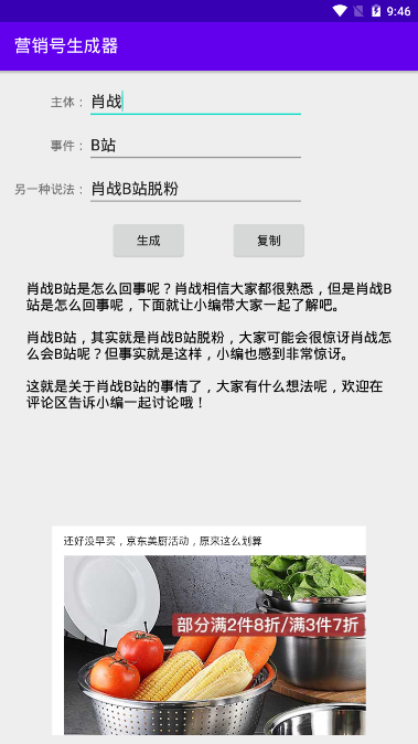 Ӫ����������appv1.0.0 ��׿��