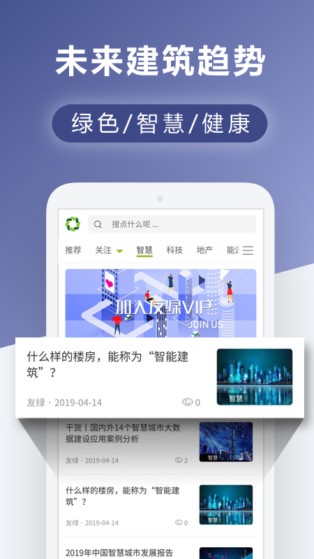 ����app(֪ʶ����)v1.5 ���°�